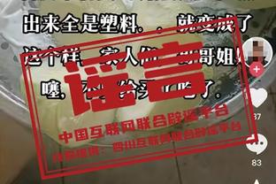 哈姆：雷迪什今日可以出战 对阵绿军能测试我们的实力位置